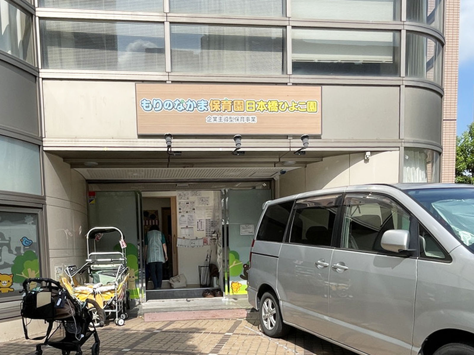 1階のテナント