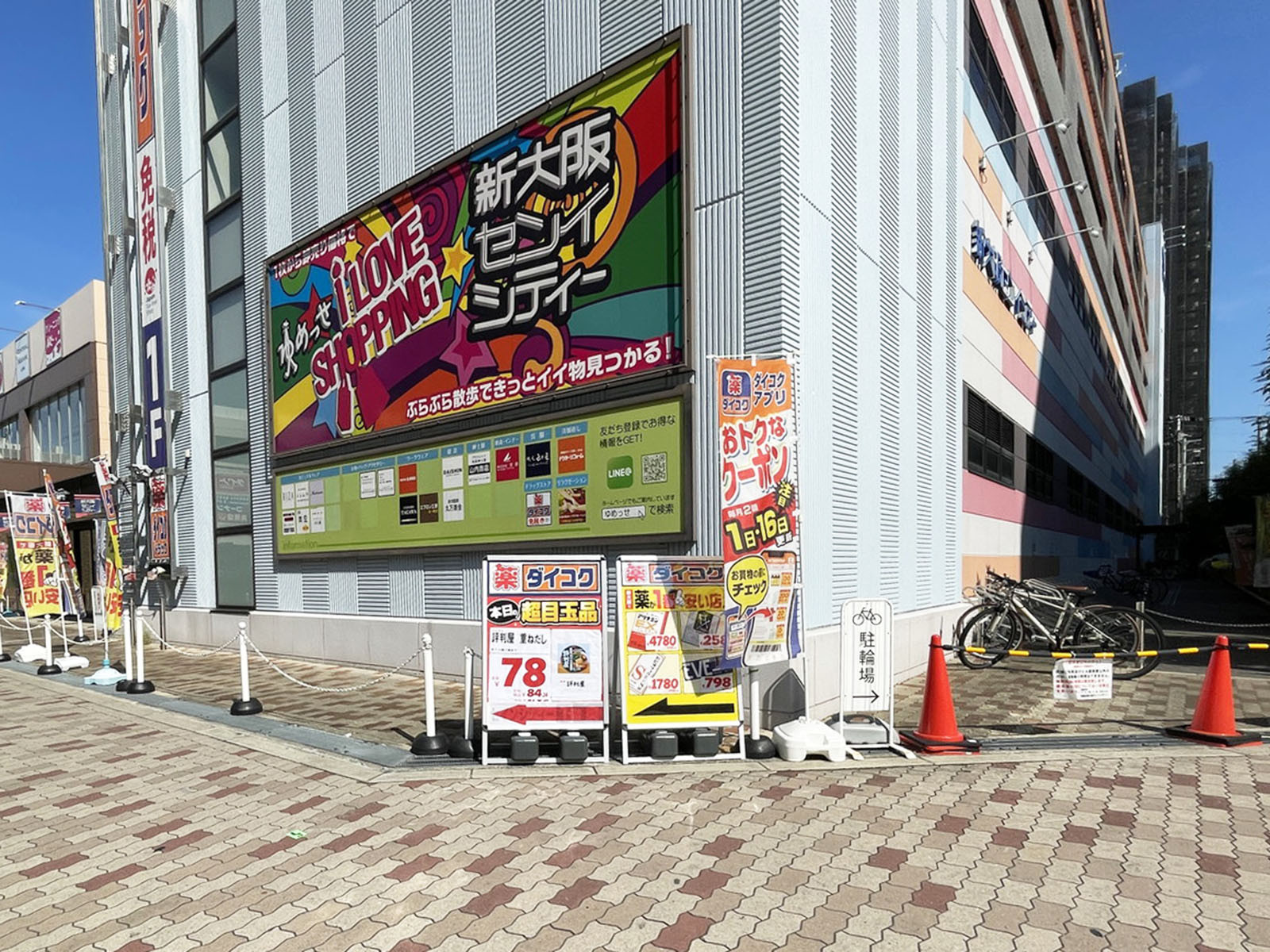 1階の様子