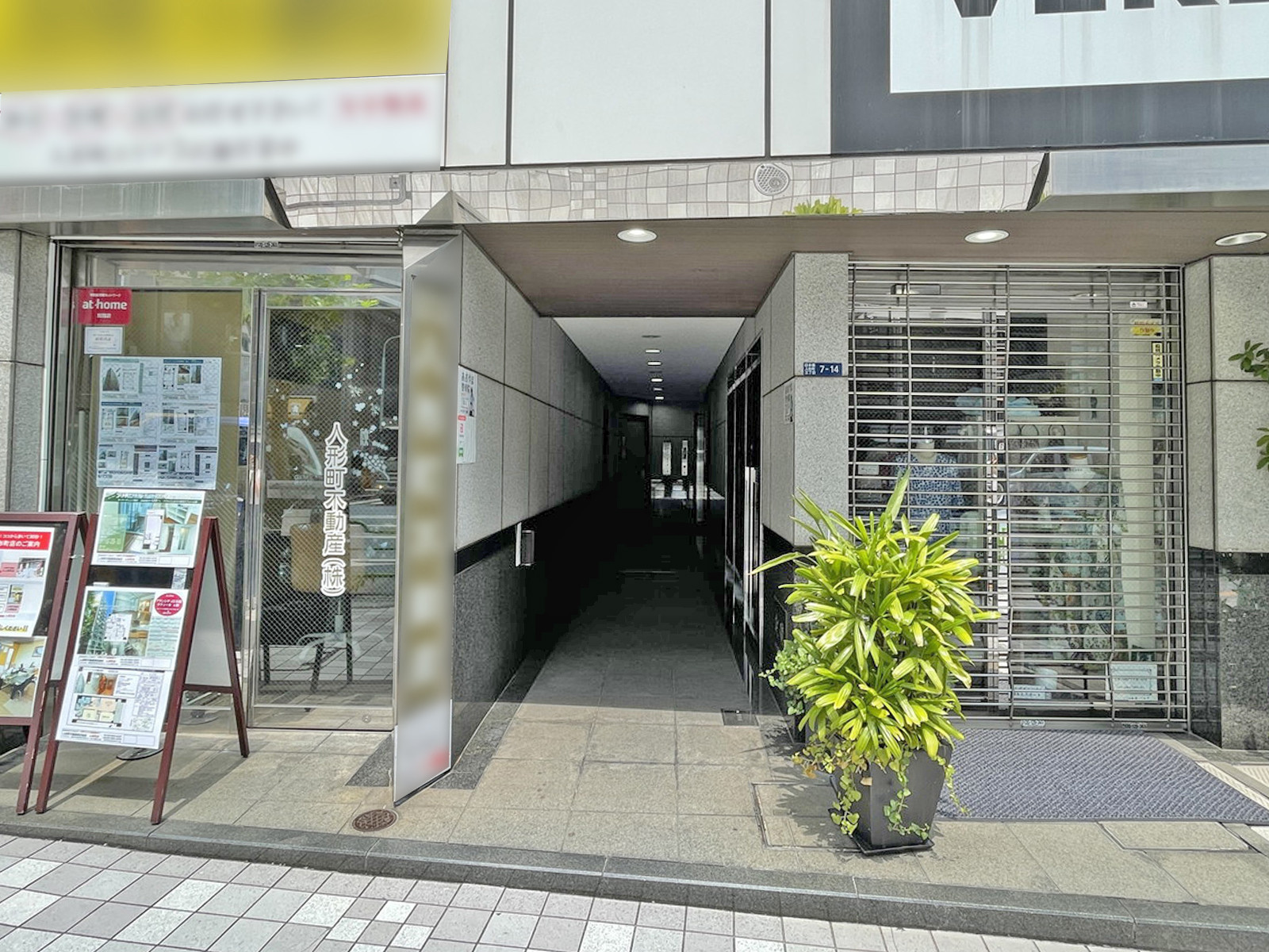 オフィスビル出入口