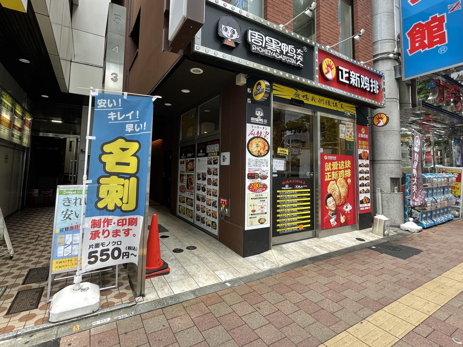 1階の様子