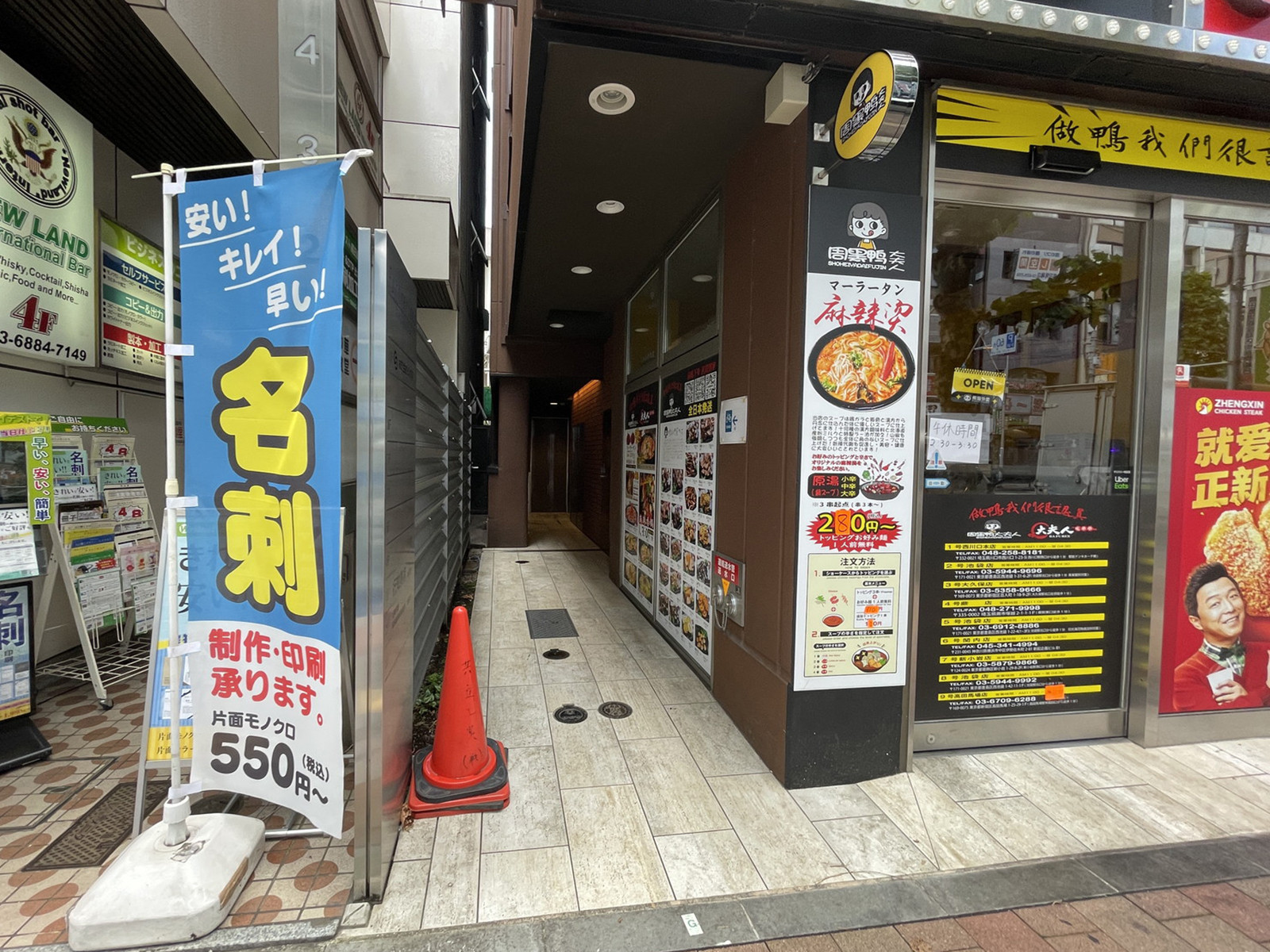 オフィスビル出入口