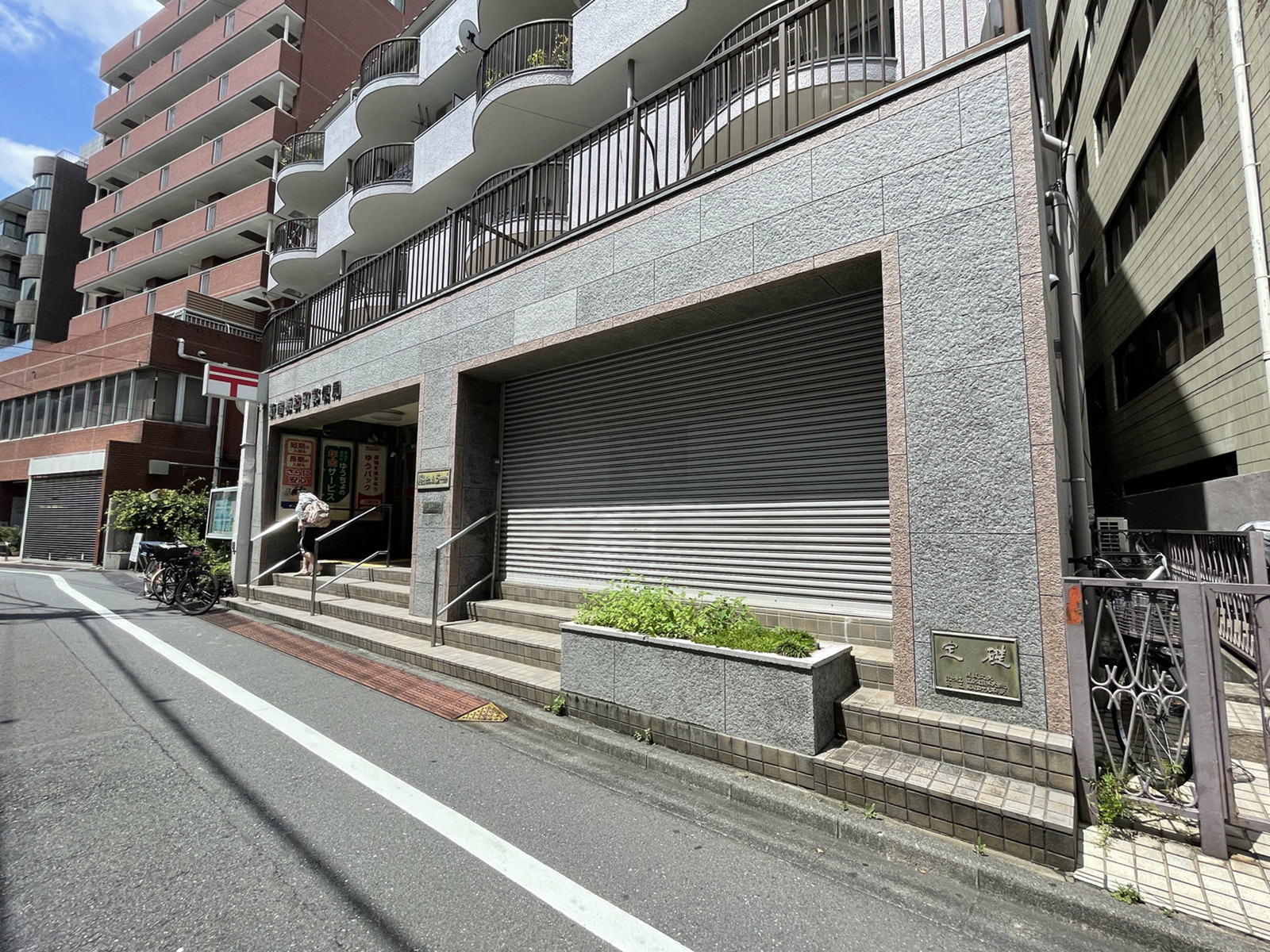 1階の新宿諏訪町郵便局