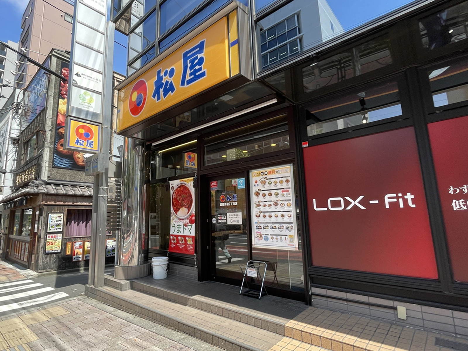 1階の松屋 高田馬場2丁目店