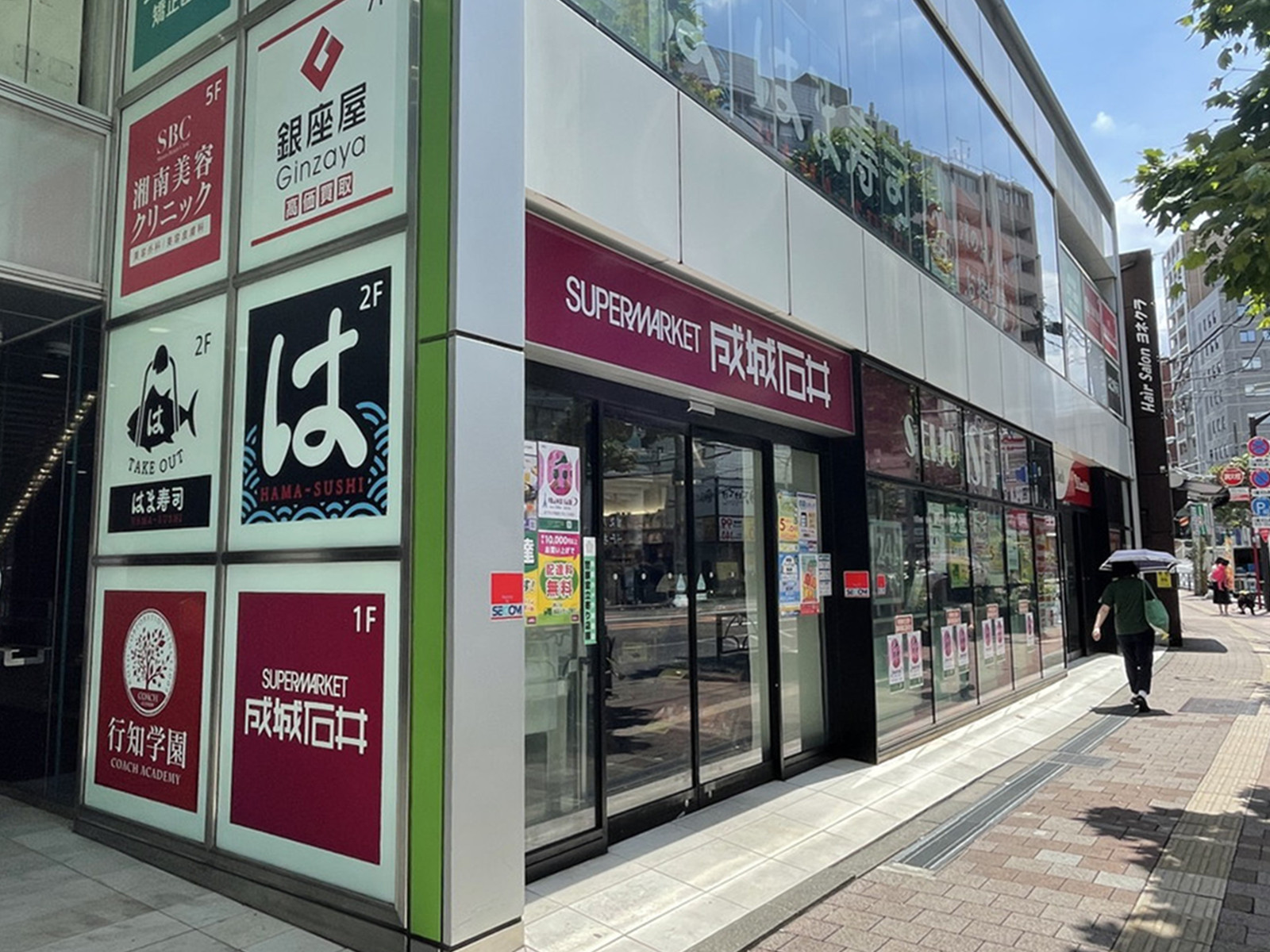1階の成城石井 高田馬場店