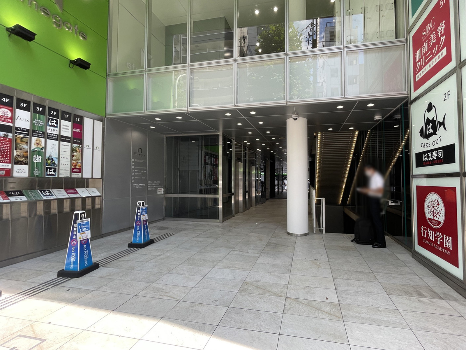 エントランスアプローチ