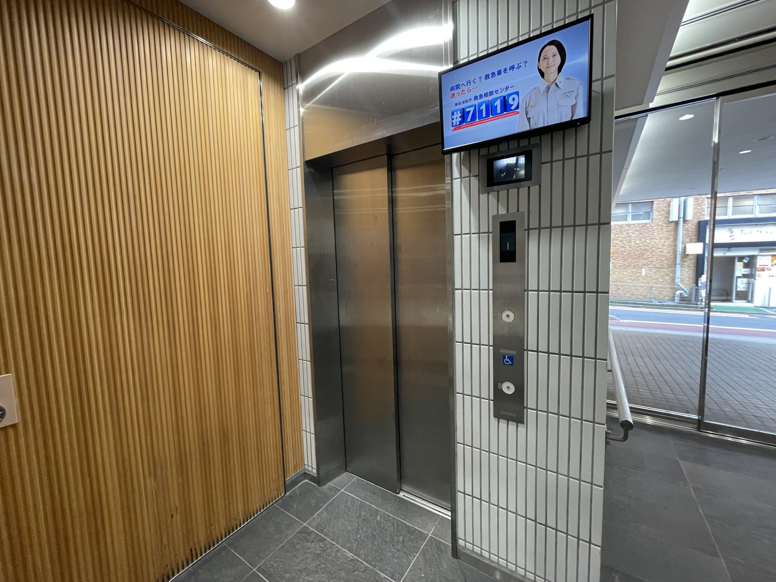 エレベーター