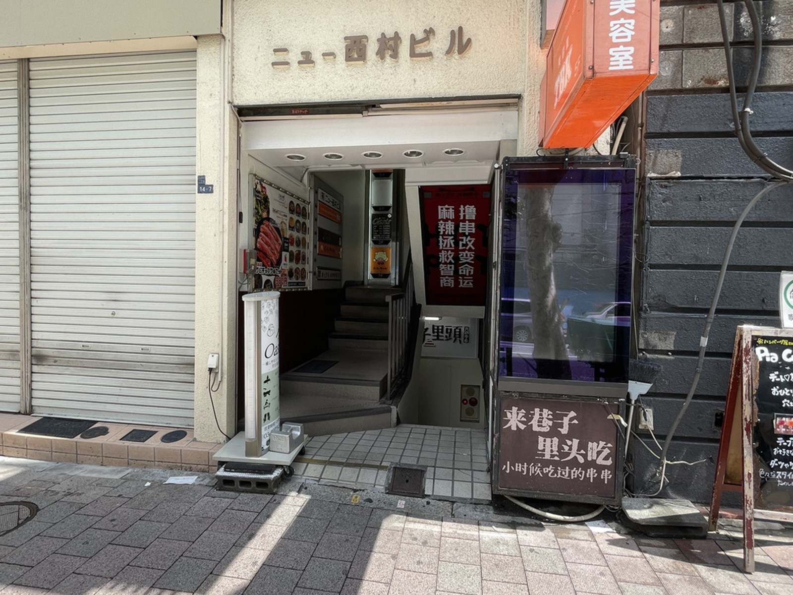 オフィスビル出入口