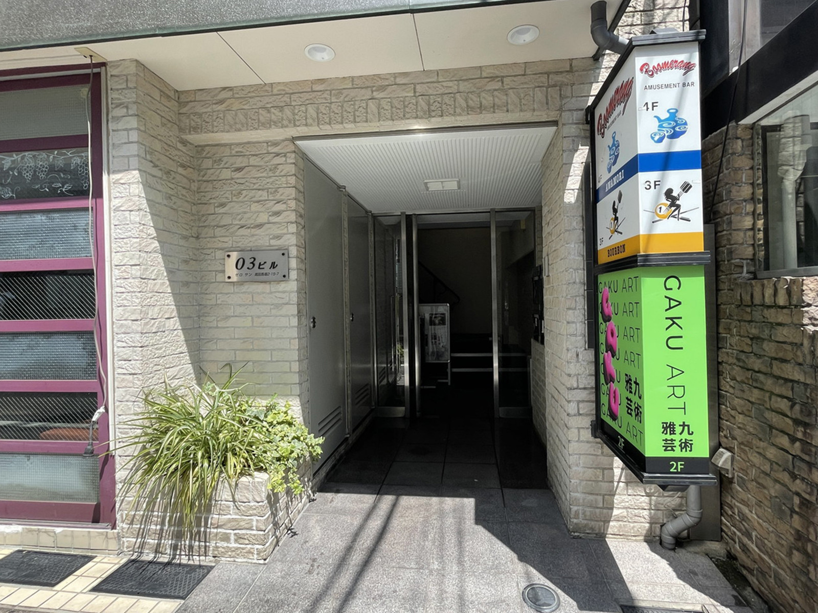オフィスビル出入口