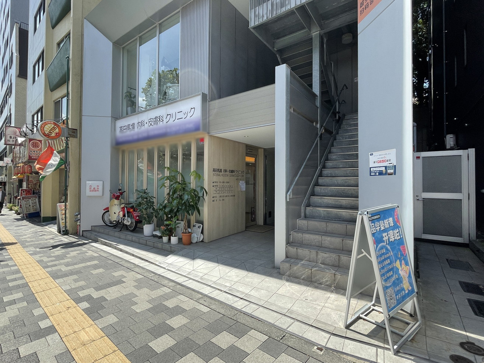 1階の様子