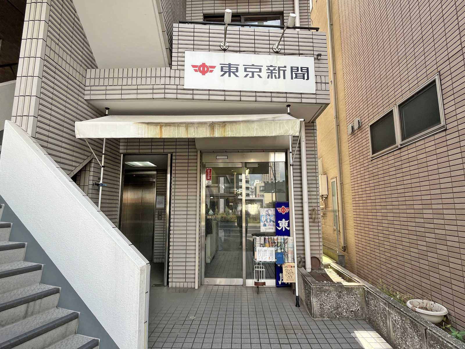 1階テナントの様子
