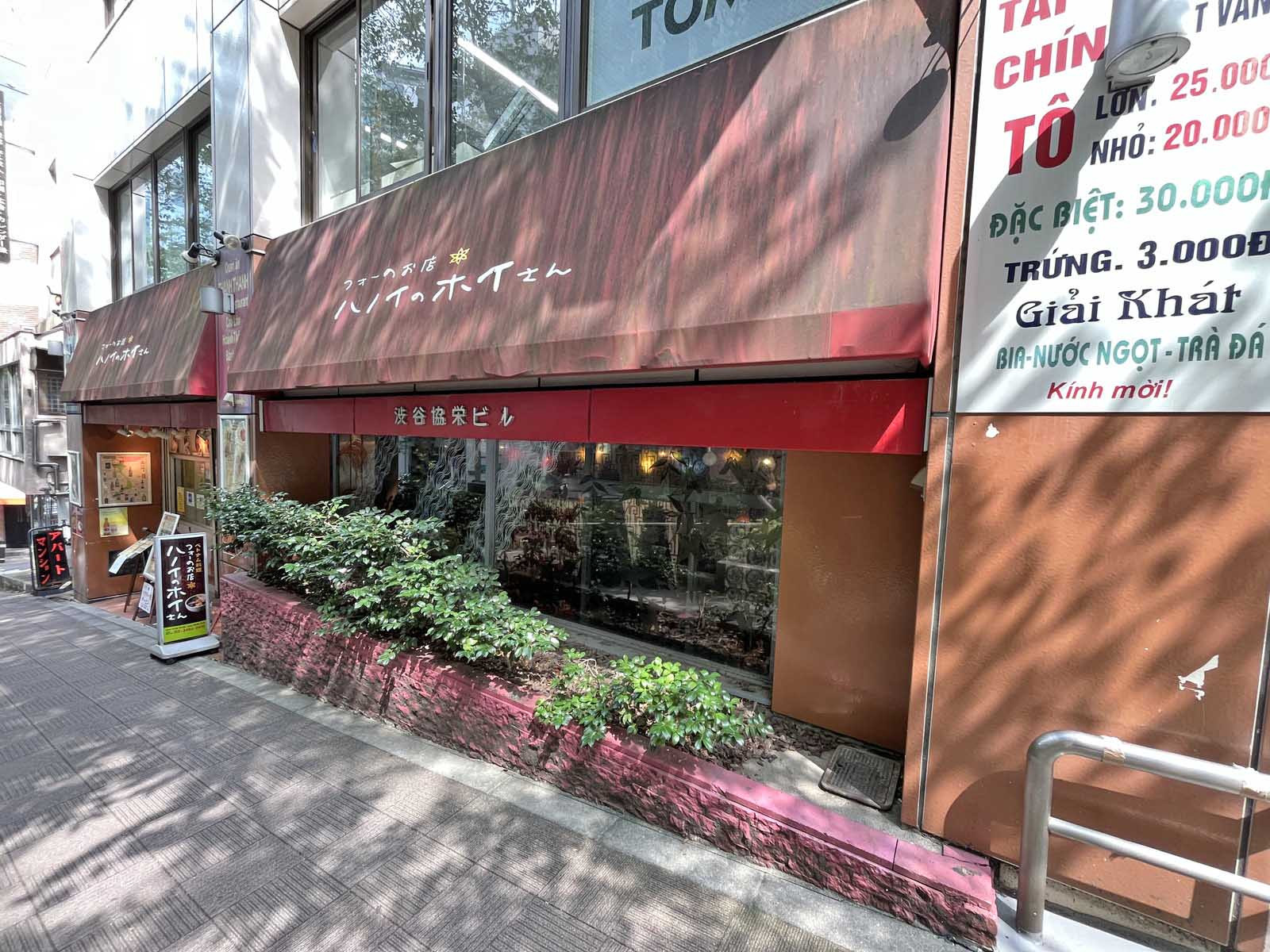 1階の飲食店