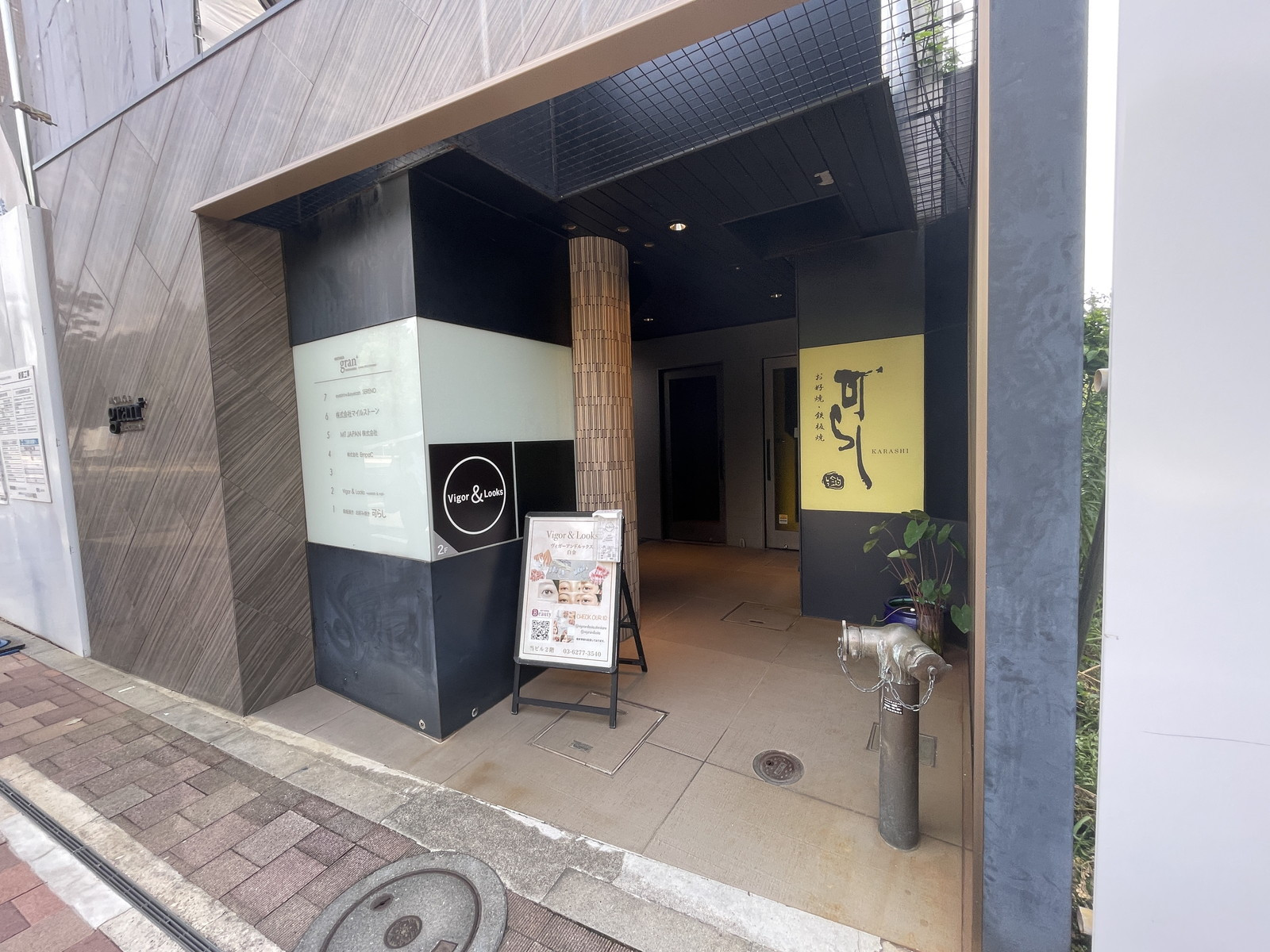 オフィスビル出入口