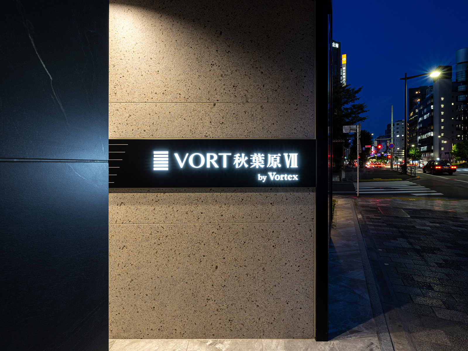 ネームプレート：VORT秋葉原7