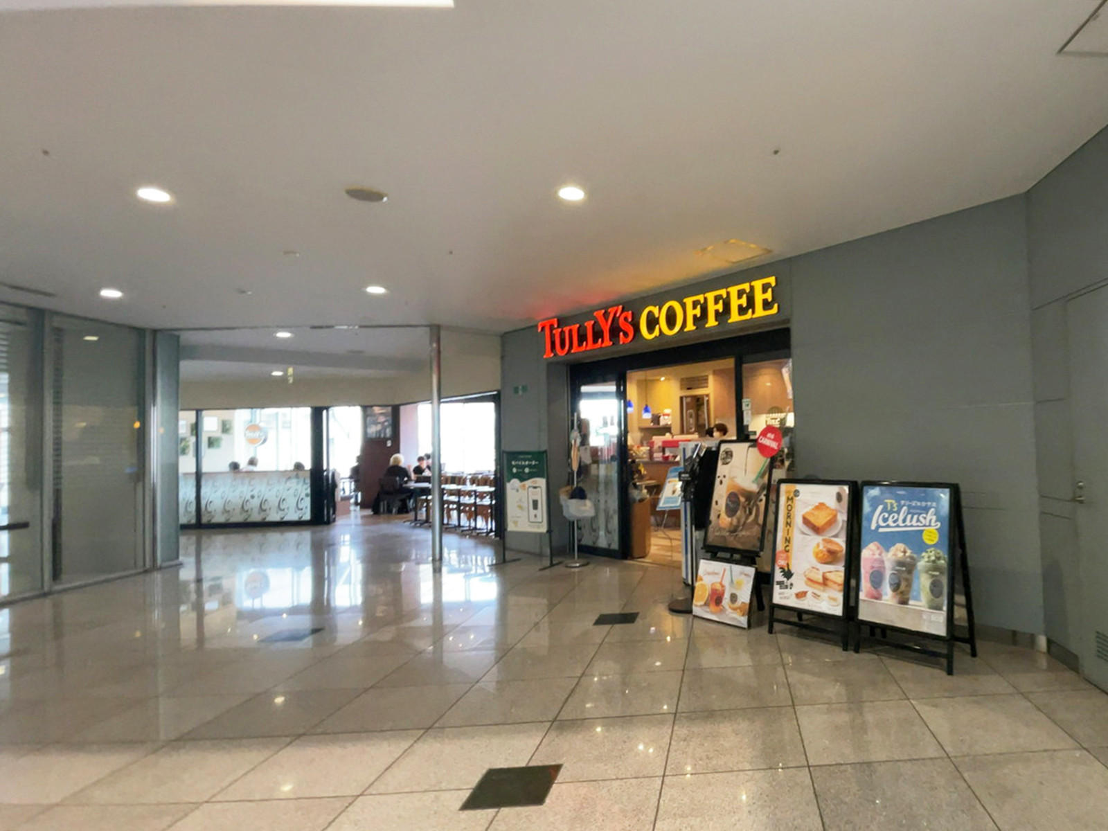 2階のタリーズコーヒー アトレ目黒2店