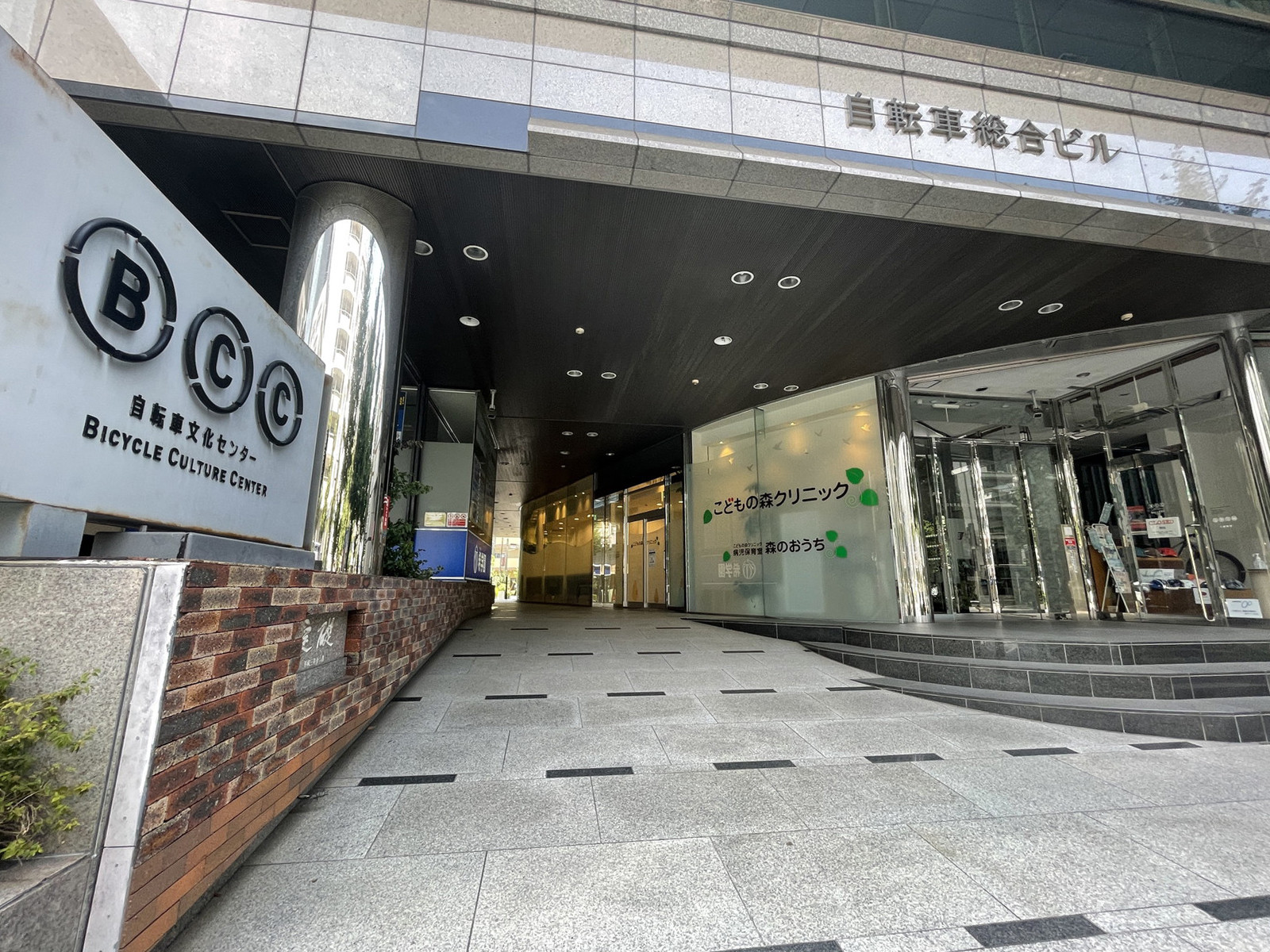 物件出入口