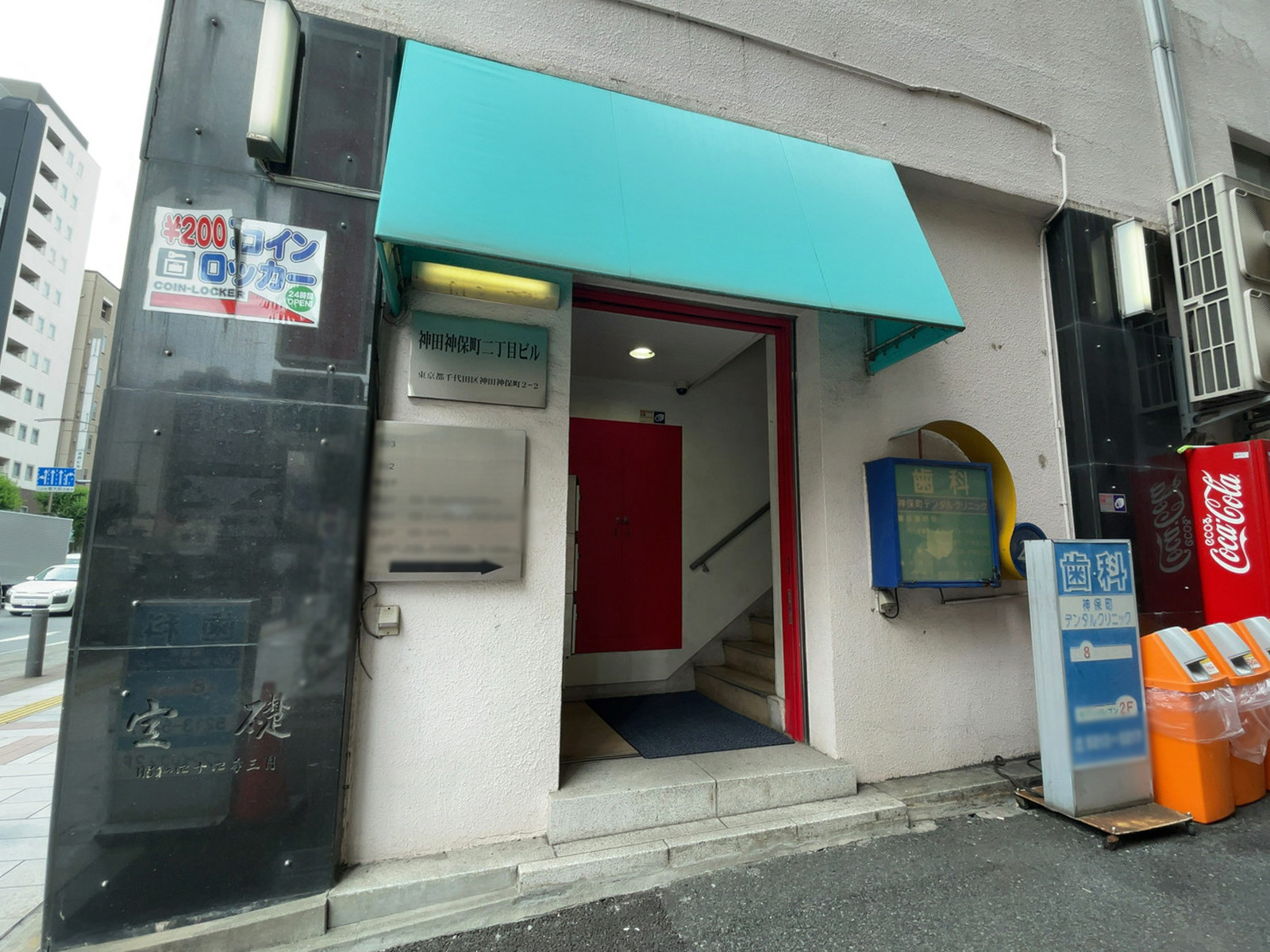 オフィスビル出入口