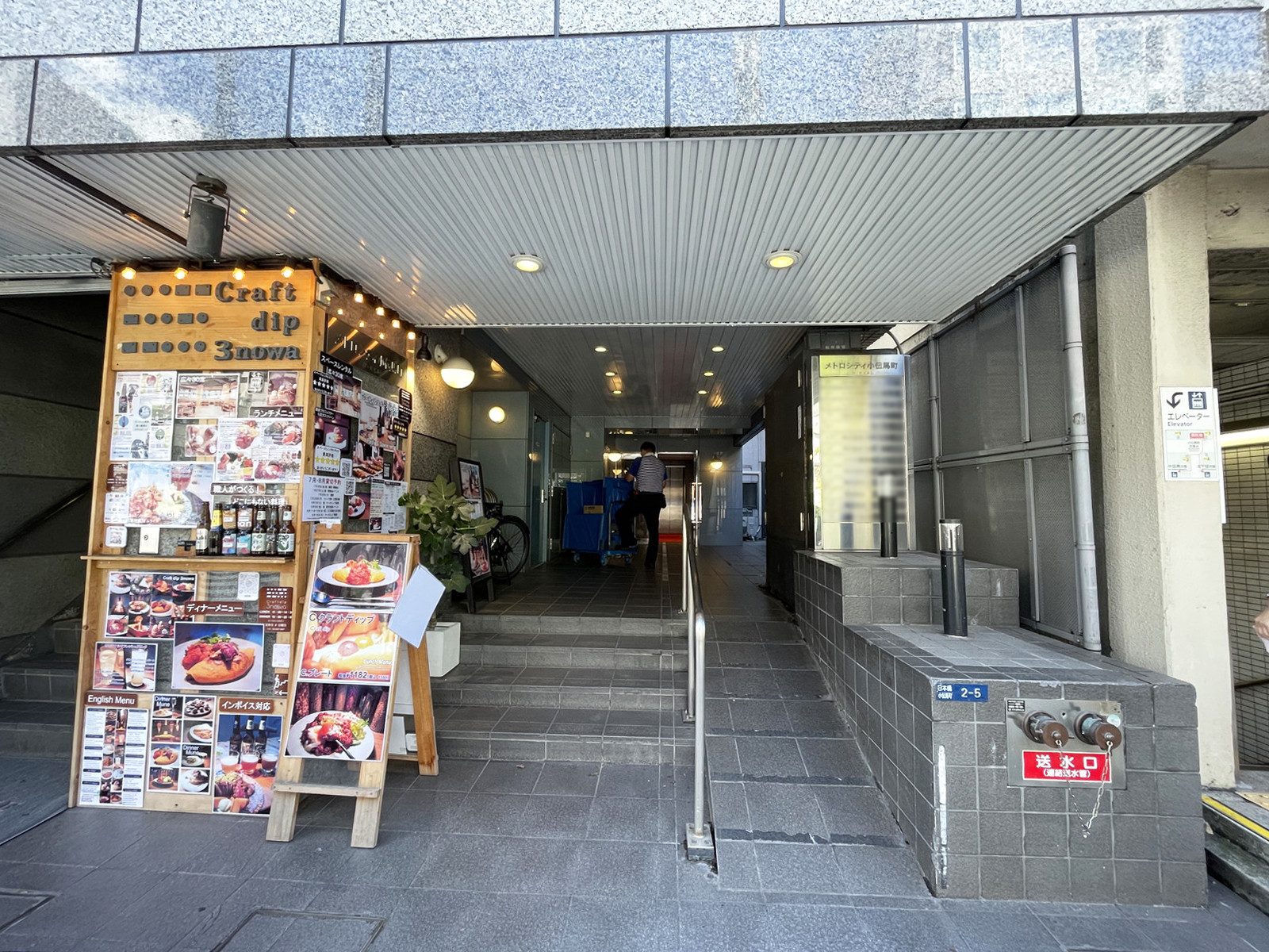 エントランスアプローチ