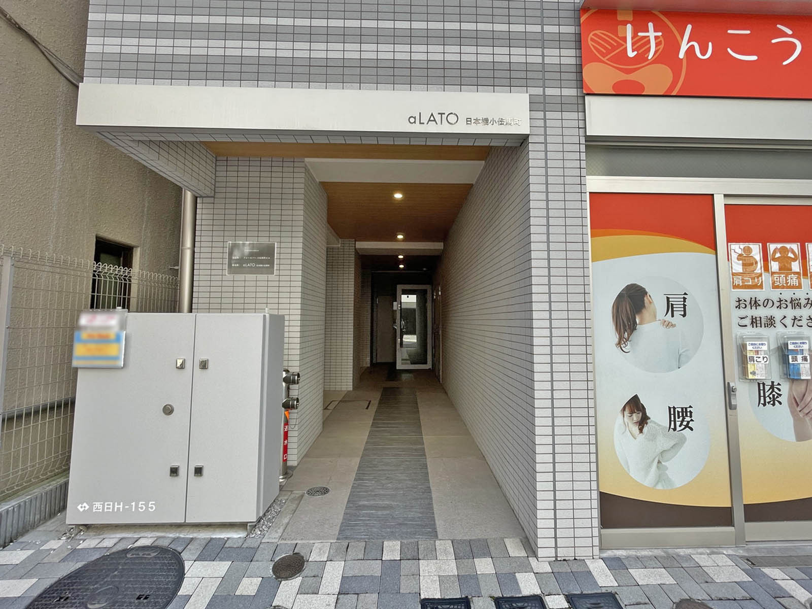 エントランスアプローチ