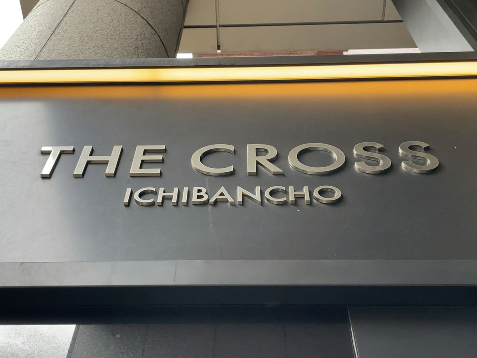 ネームプレート:THE CROSS 一番町