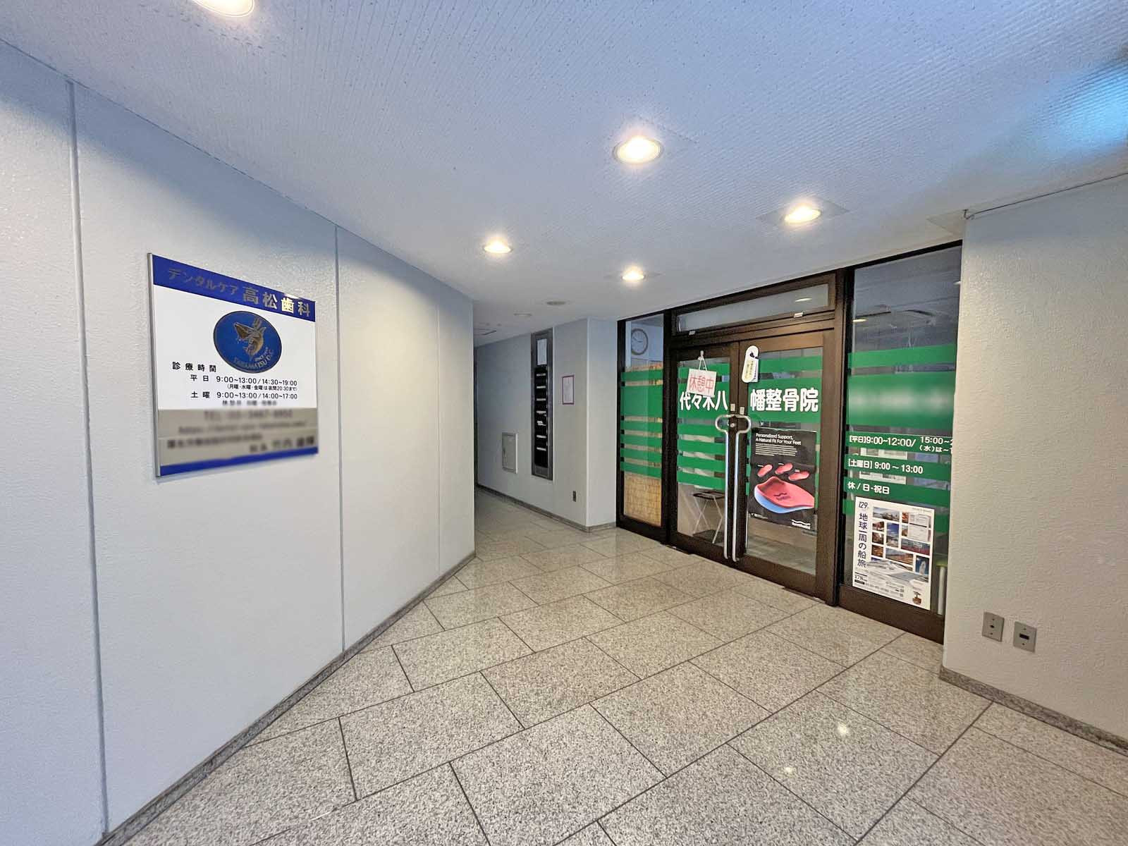 エントランス