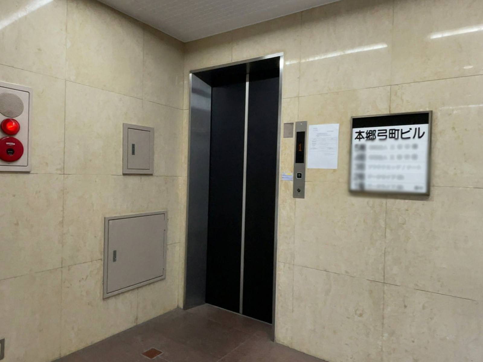 エレベーター