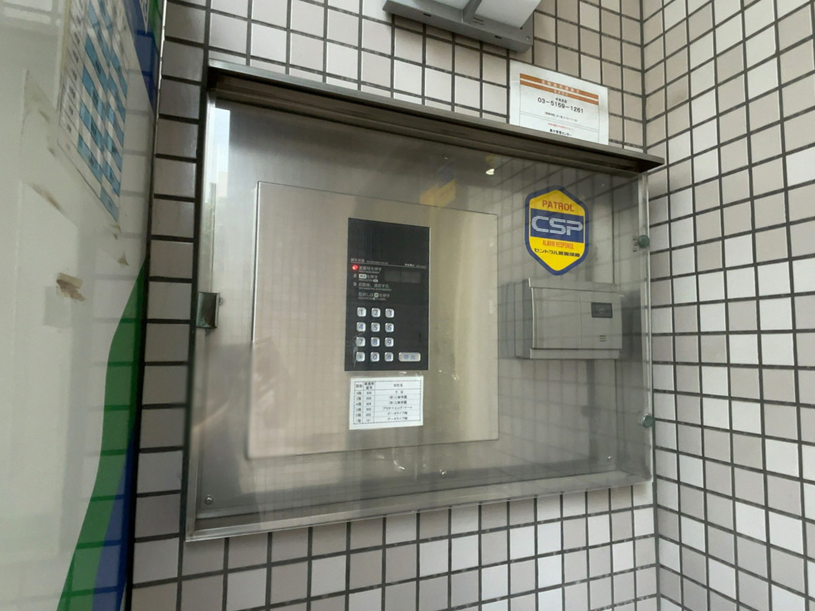 インターホン
