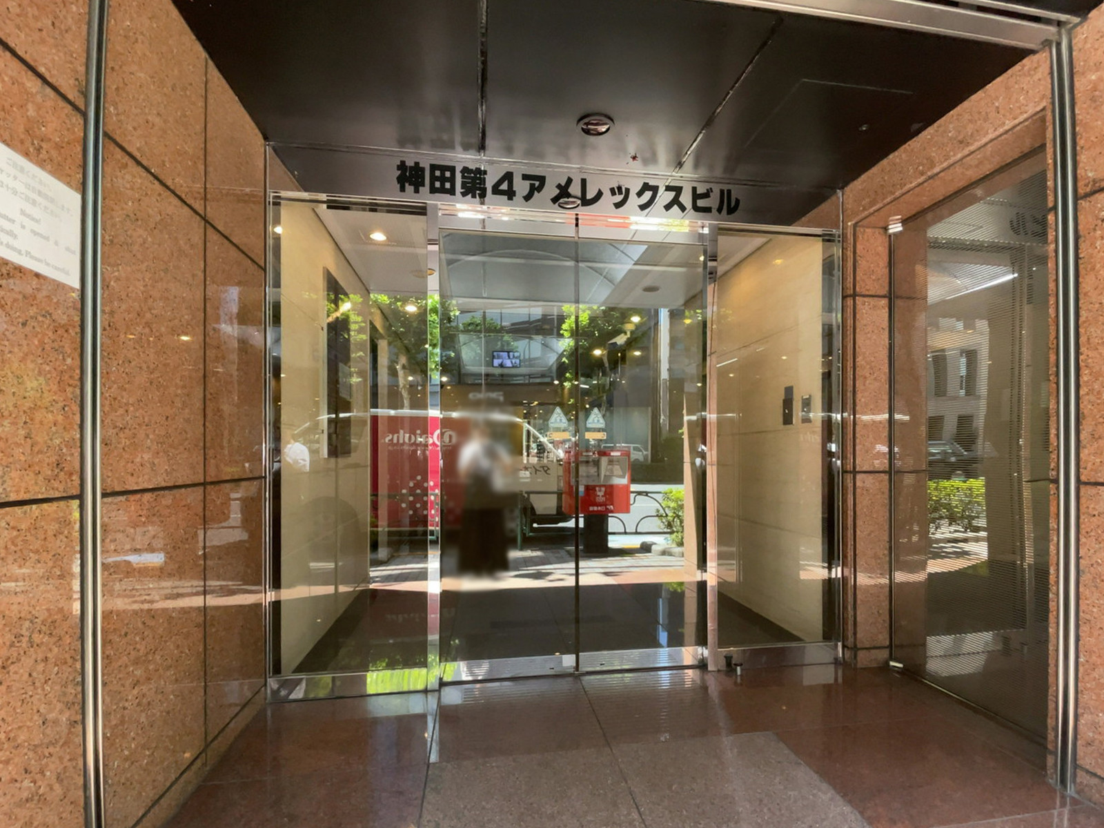 オフィスビル出入口