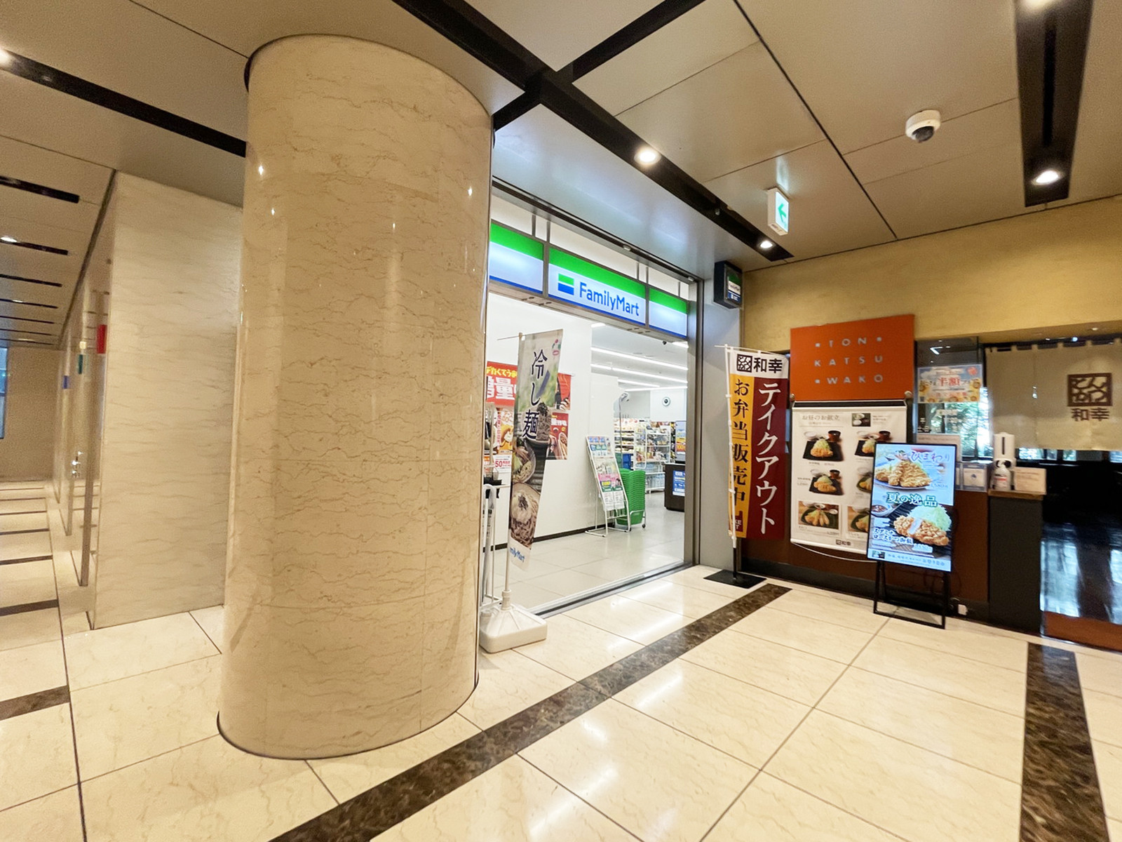 1階のファミリーマート日土地西新宿ビル店