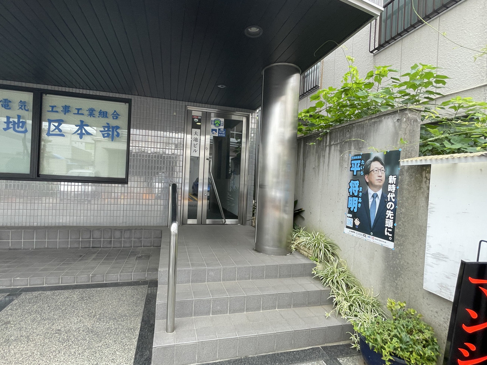 オフィスビル出入口