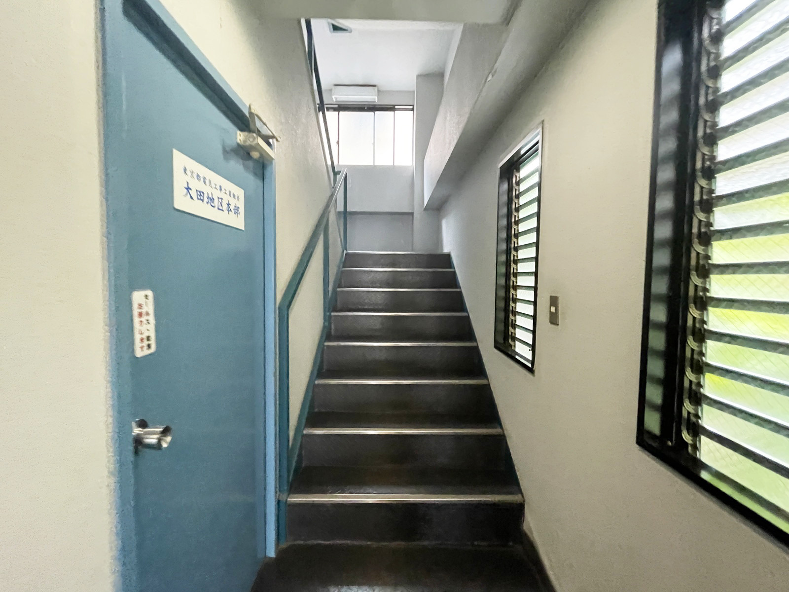 内階段