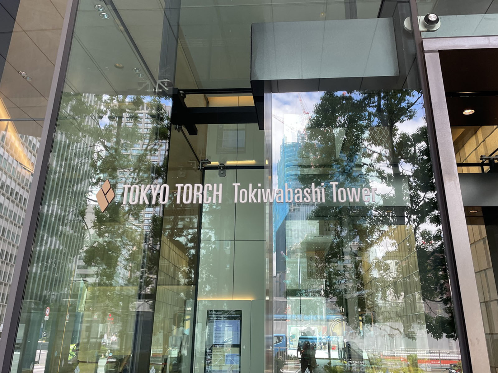 ネームプレート：TOKYO TORCH 常盤橋タワー