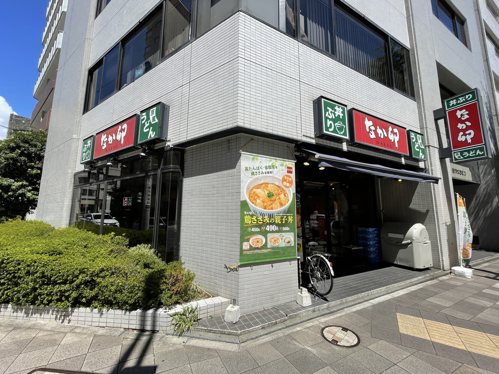 1階のなか卯 八丁堀店