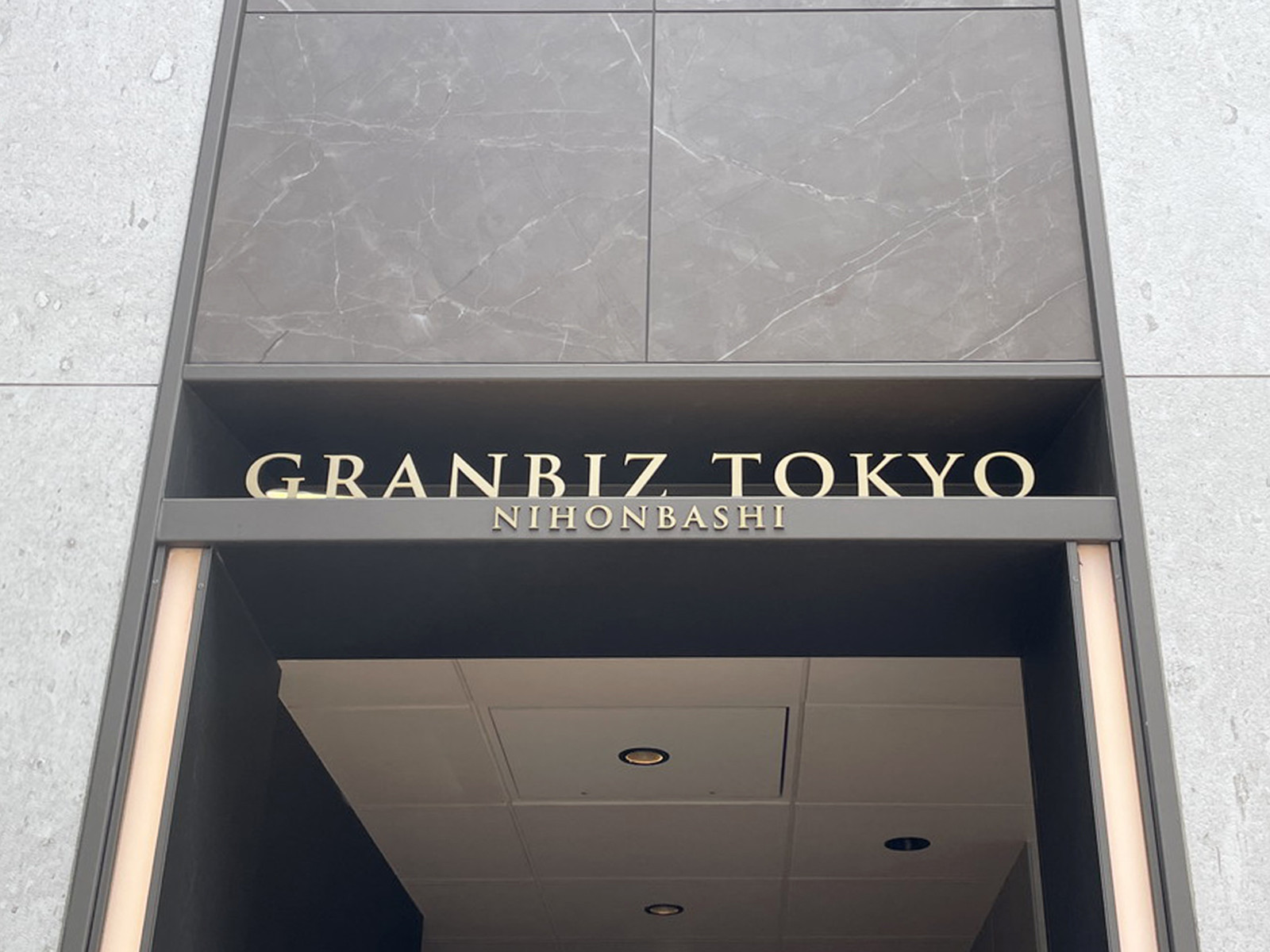 ネームプレート：GRANBIZ東京日本橋