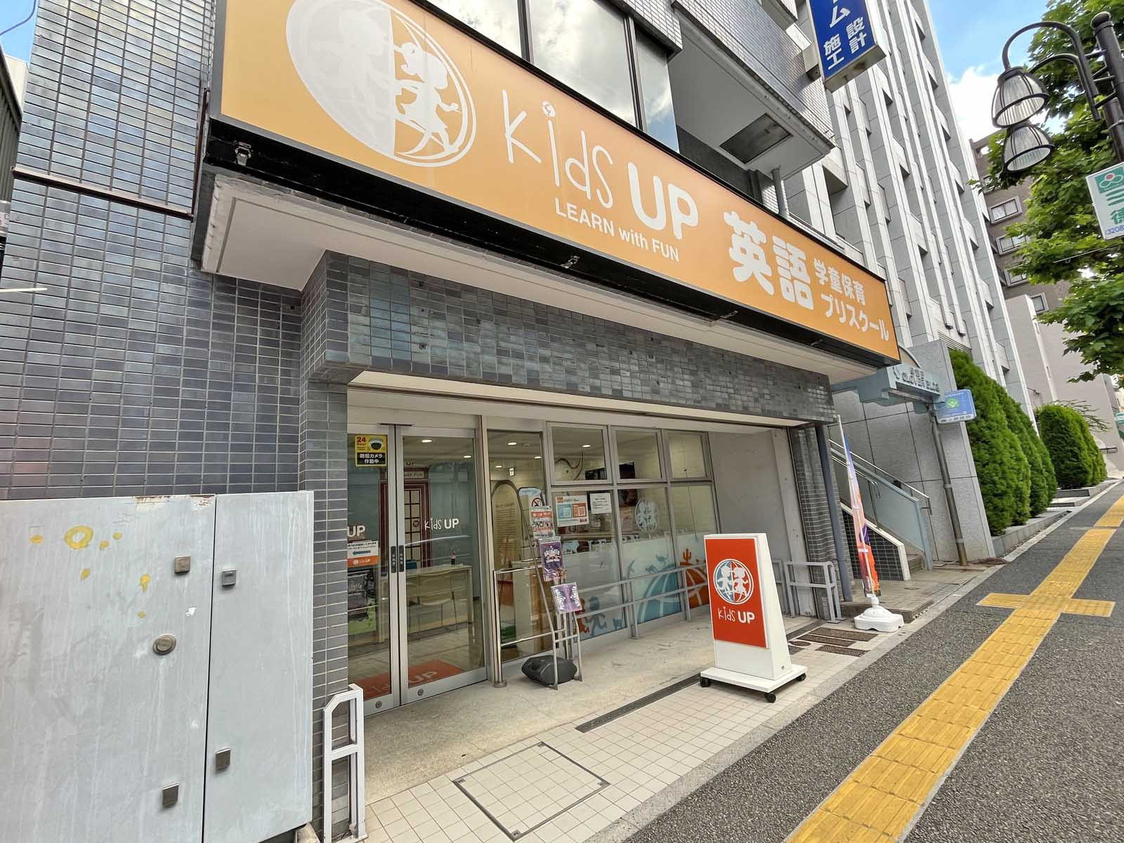 1階テナントの様子