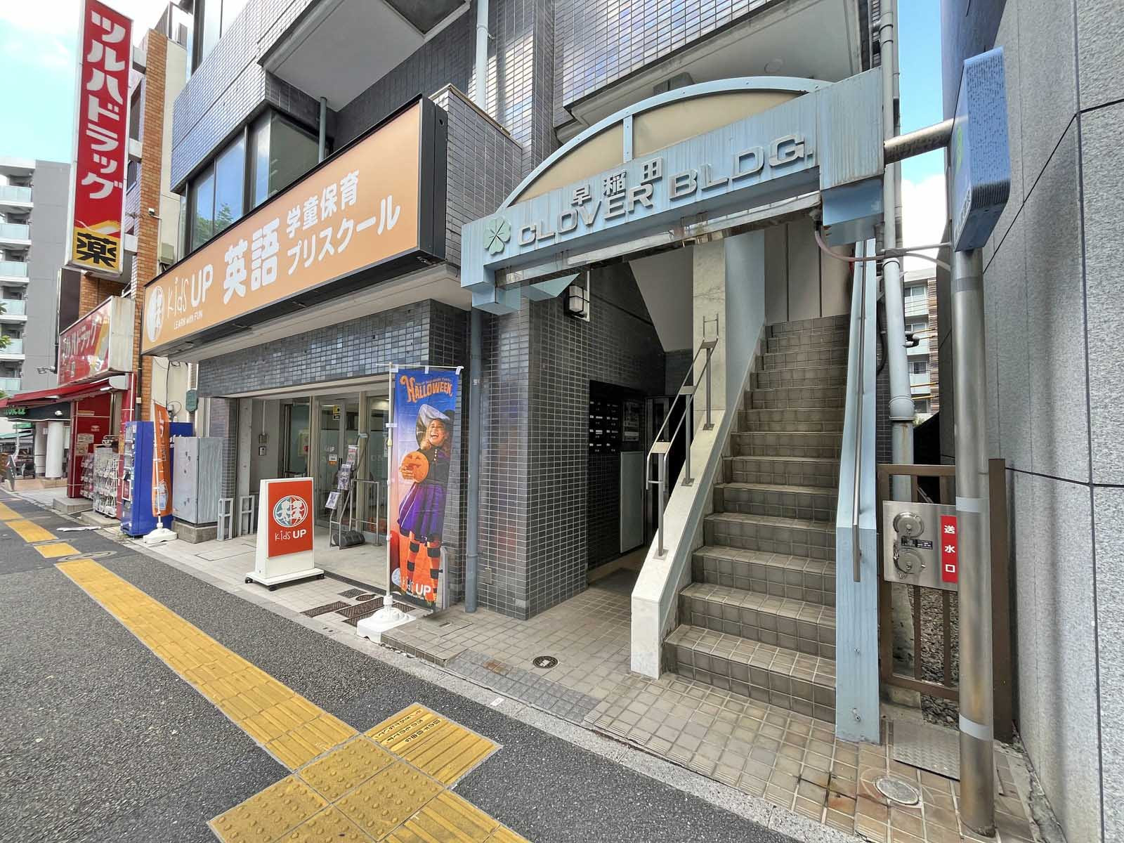 1階の様子