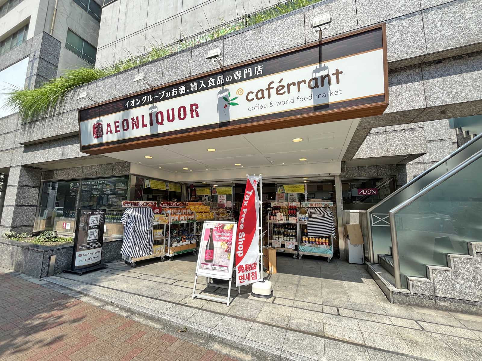 1階テナントの様子
