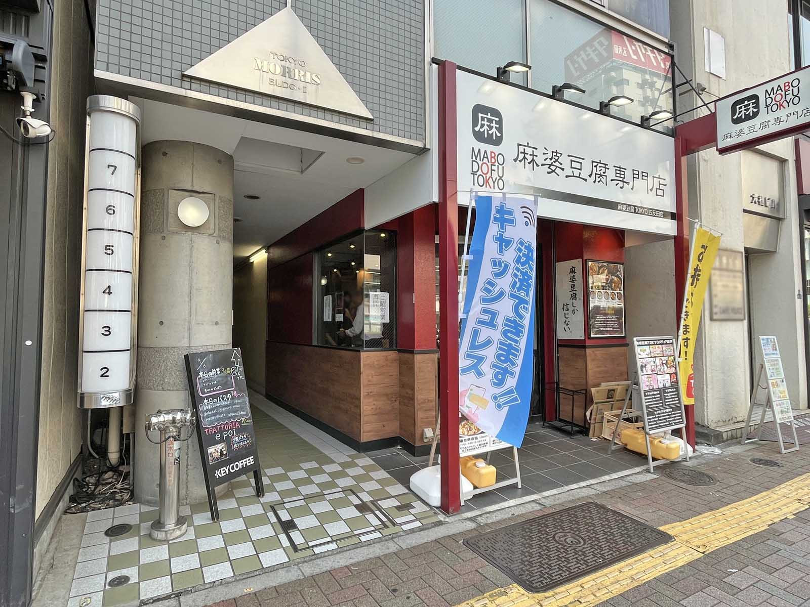1階の様子