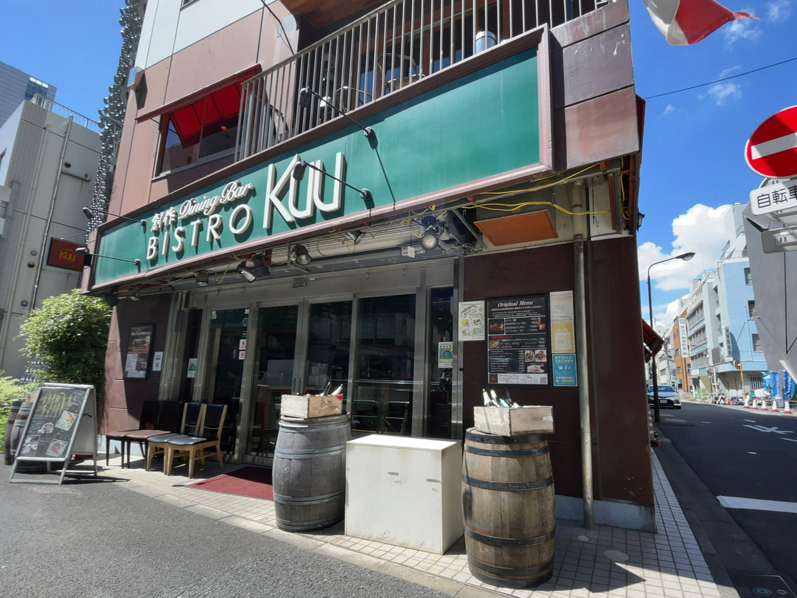 1階のテナント