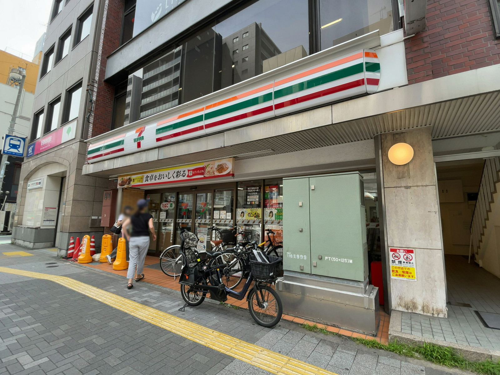 1階のセブンイレブン 新御徒町駅前店