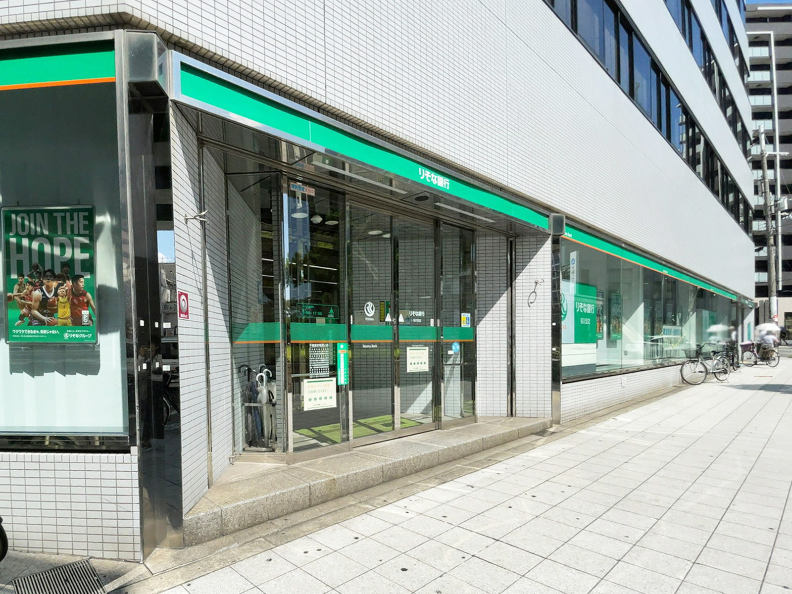 1階のりそな銀行 桜川支店