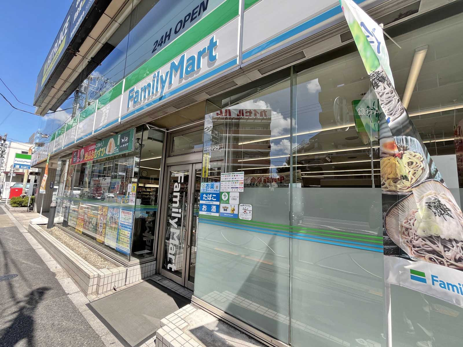 1階のファミリーマート青物横丁駅北店