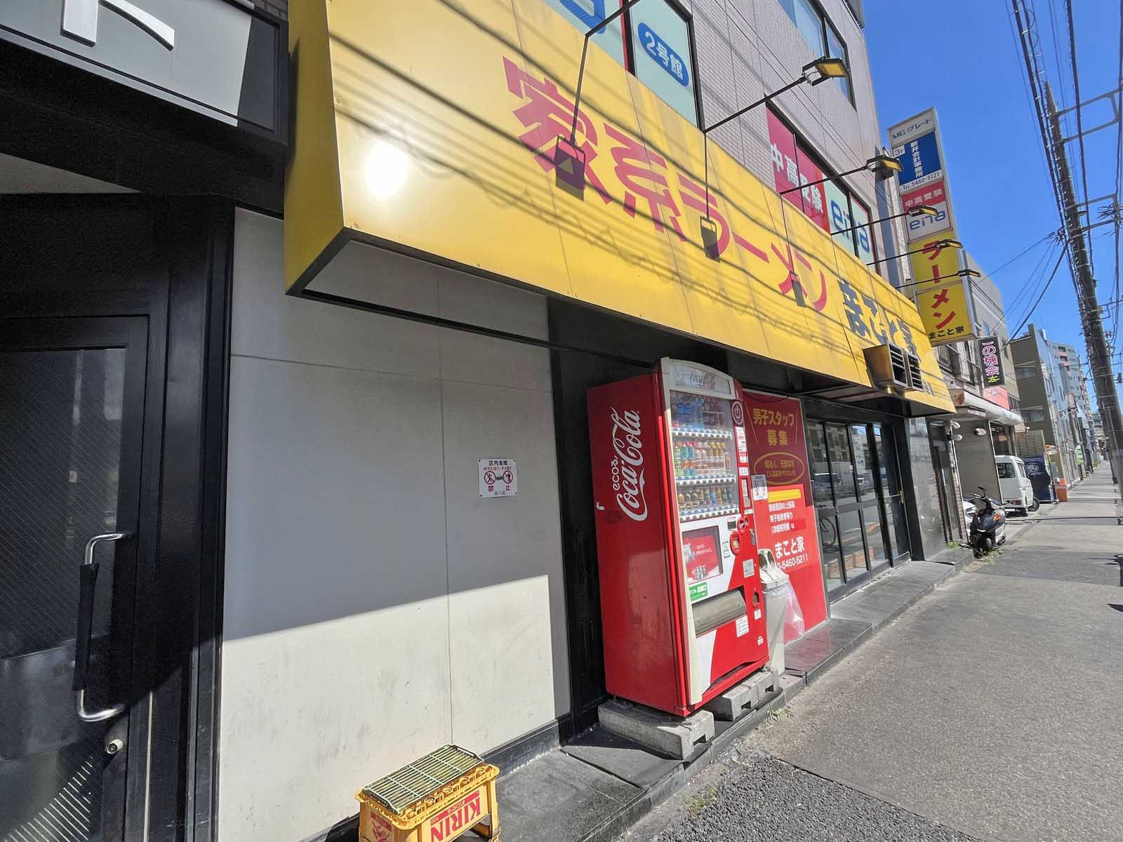 1階の飲食店
