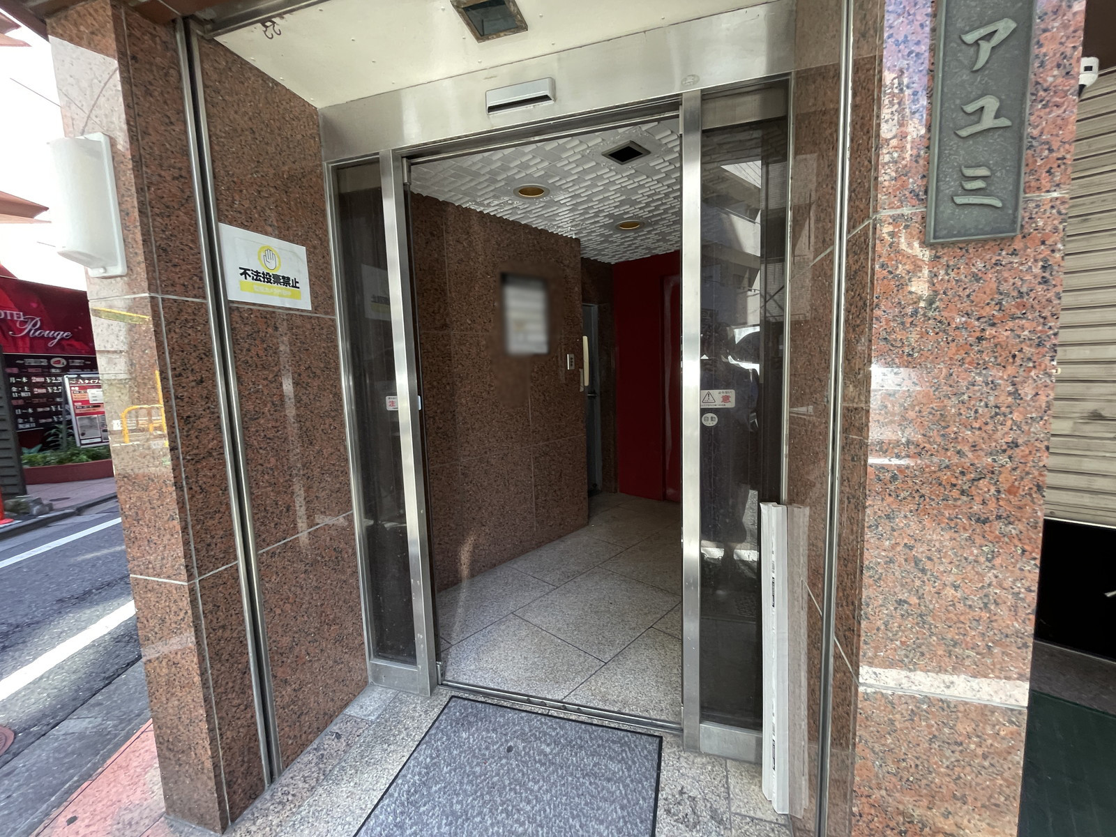 オフィスビル出入口