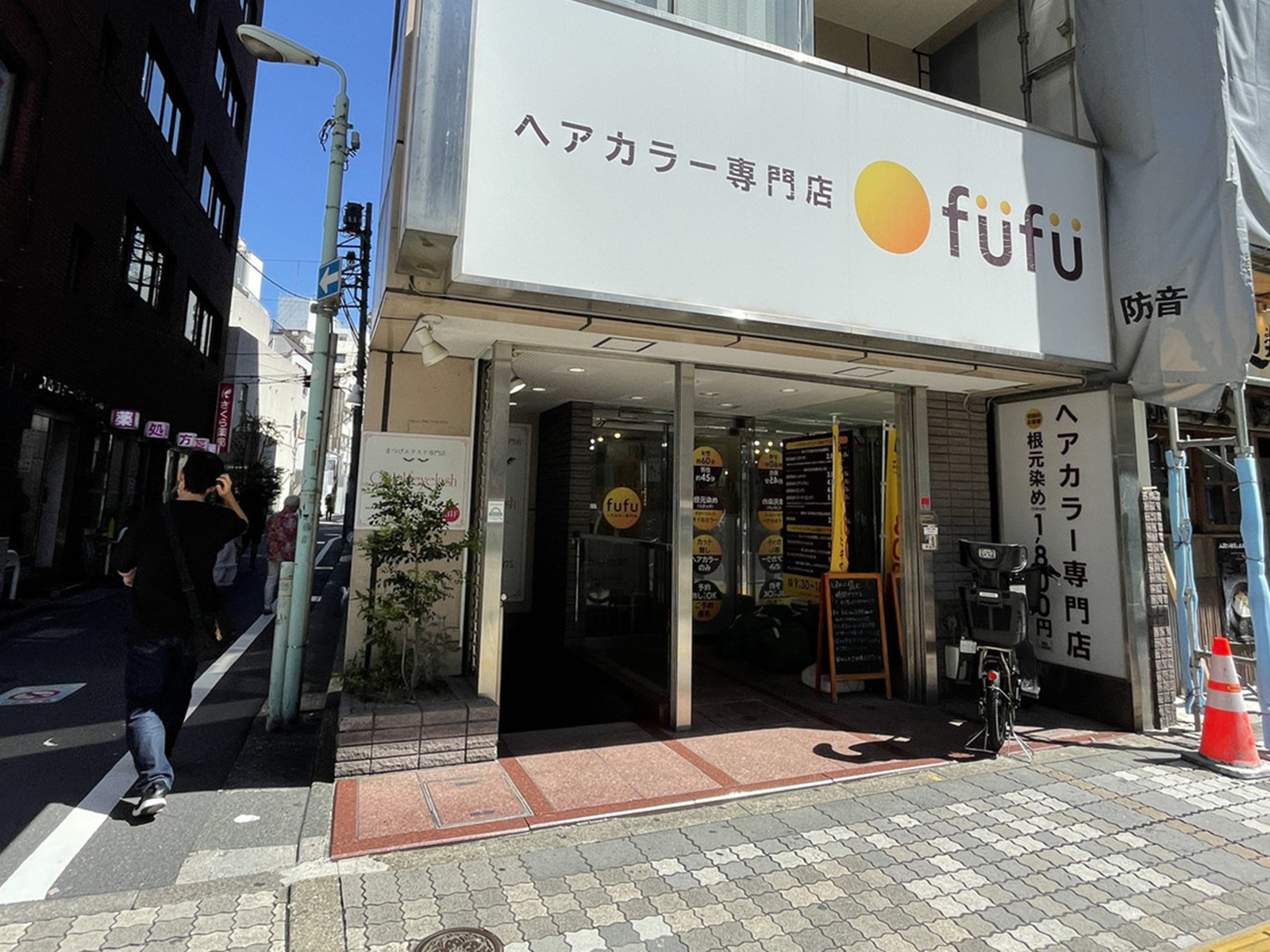 1階の様子