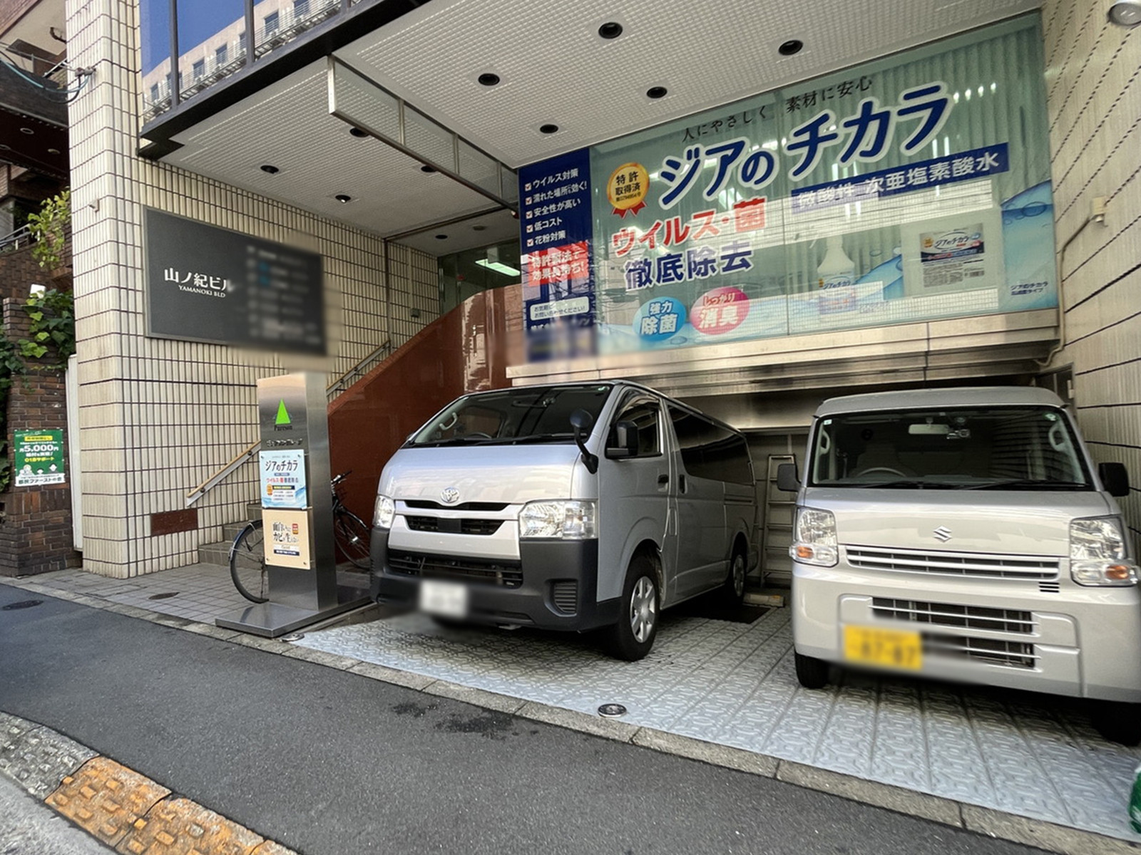1階の様子