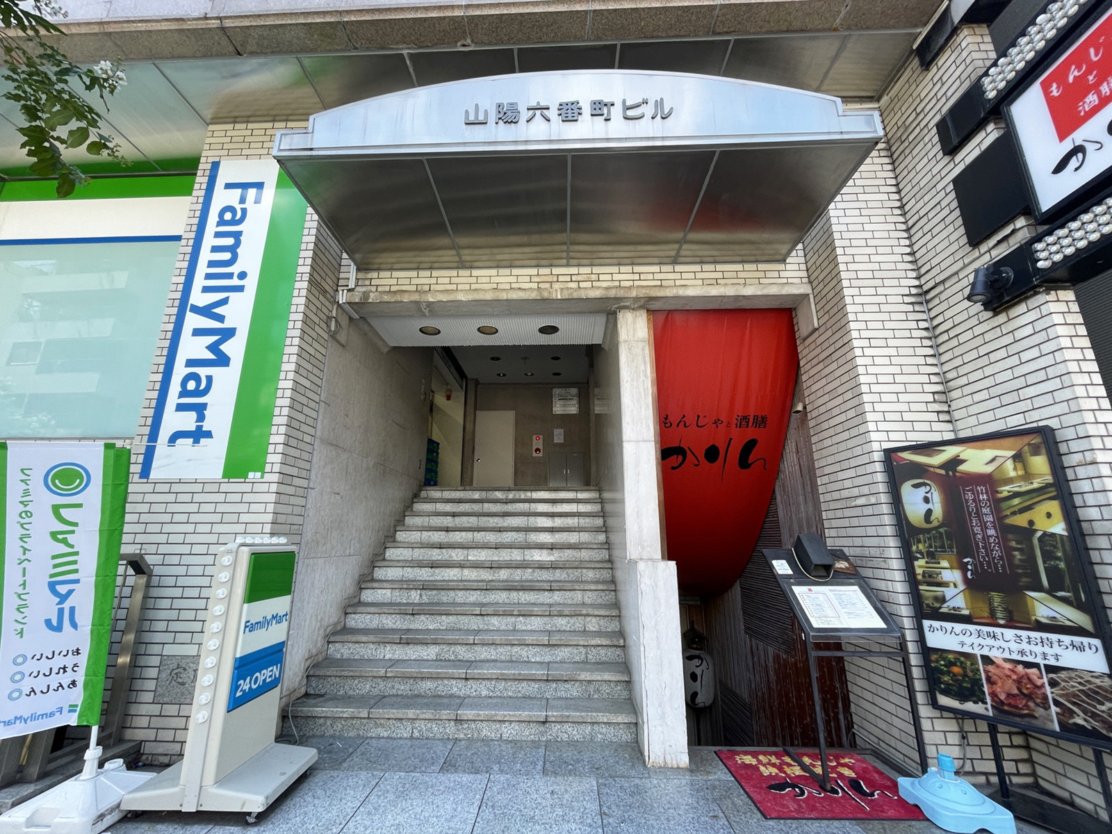 オフィスビル出入口