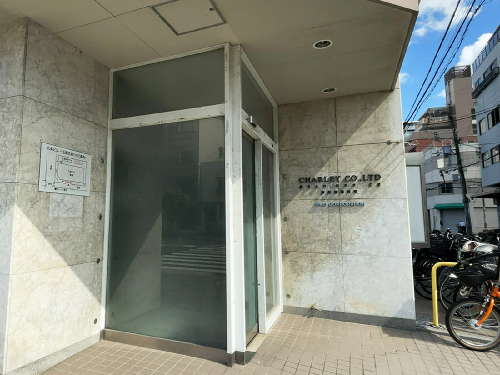 1階のテナント