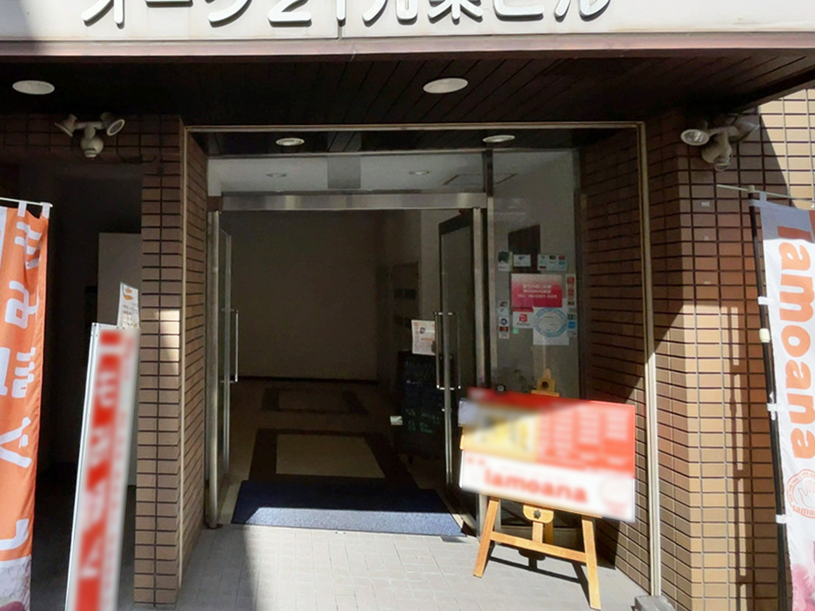 オフィスビル出入口