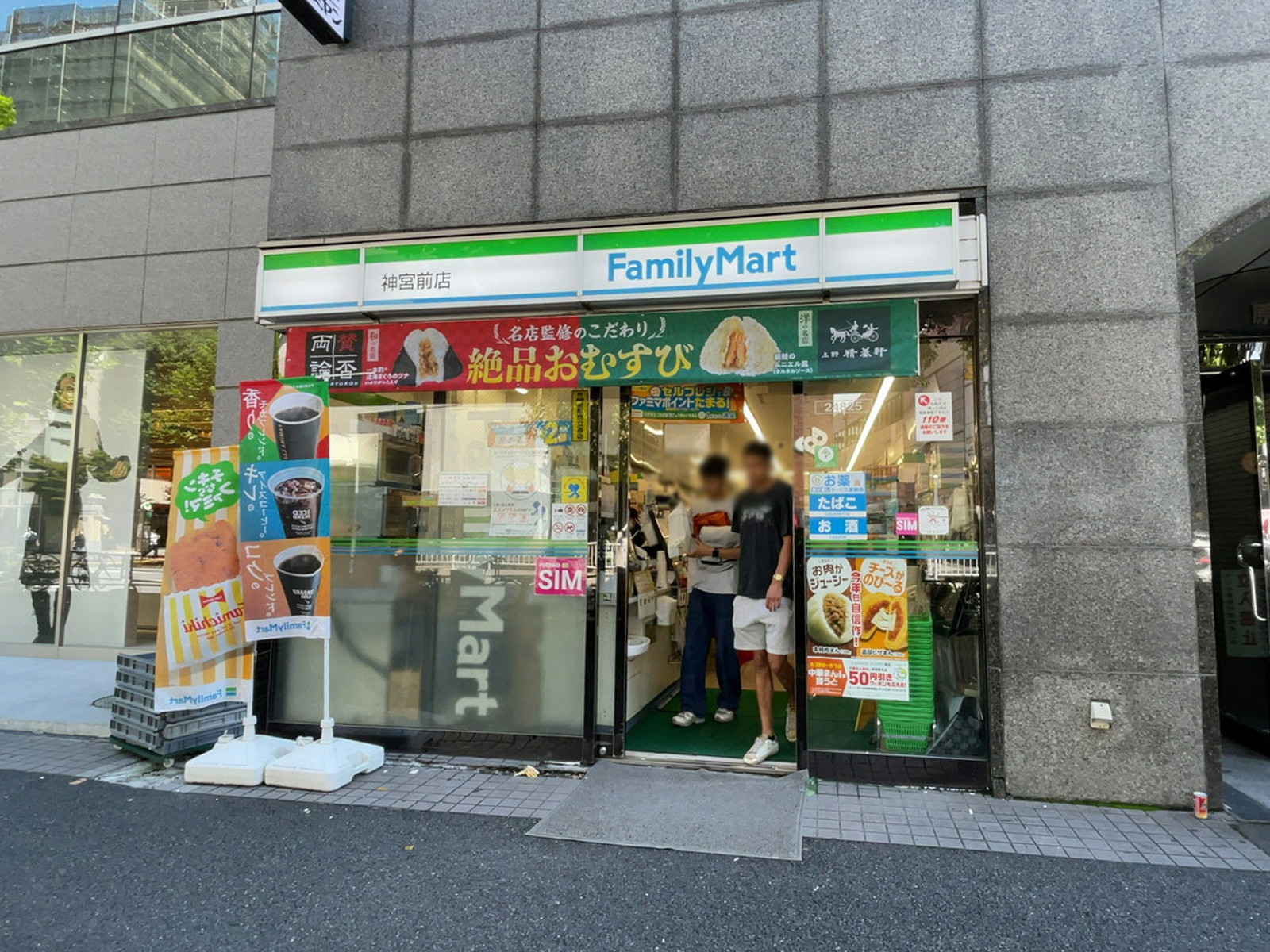 1階のファミリーマート 神宮前店