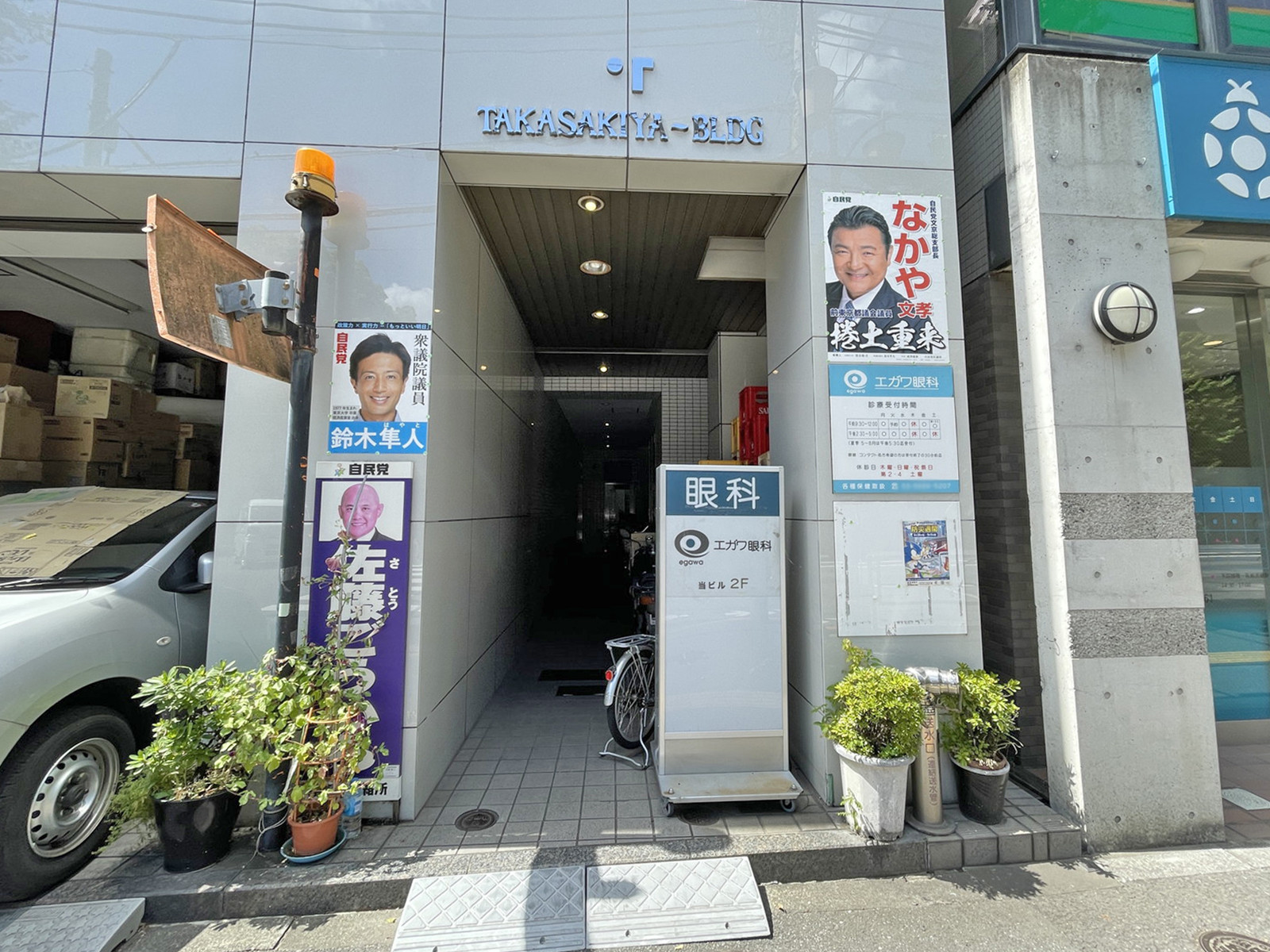 エントランスアプローチ